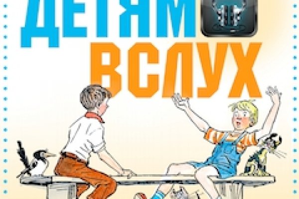 Проблемы со входом на кракен