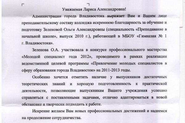 Кракен сайт ссылка kr2web in