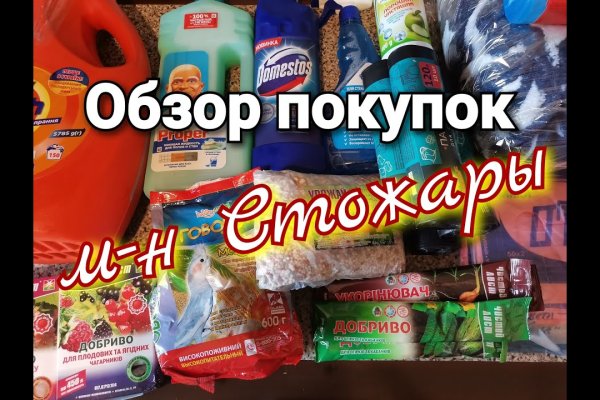 Кракен вход kr2web in