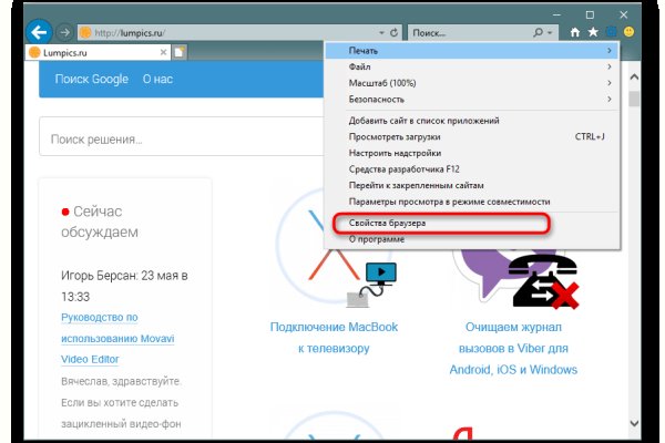 Кракен kr2web in сайт официальный