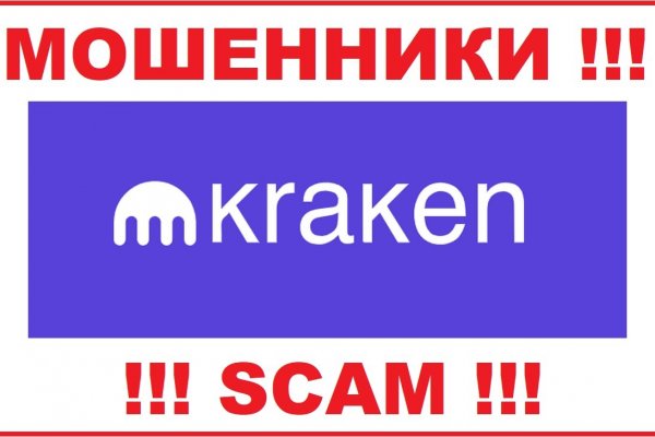 Кракен сайт нарк