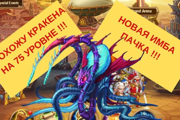Кракен дарксайд