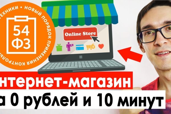 Маркет плей кракен