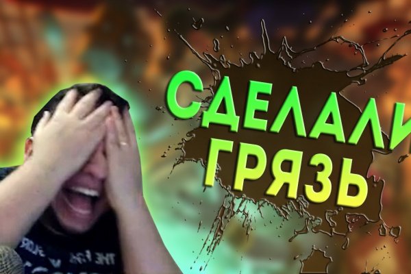 Рабочий кракен