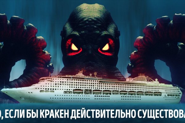 Кракен актуальная ссылка тор