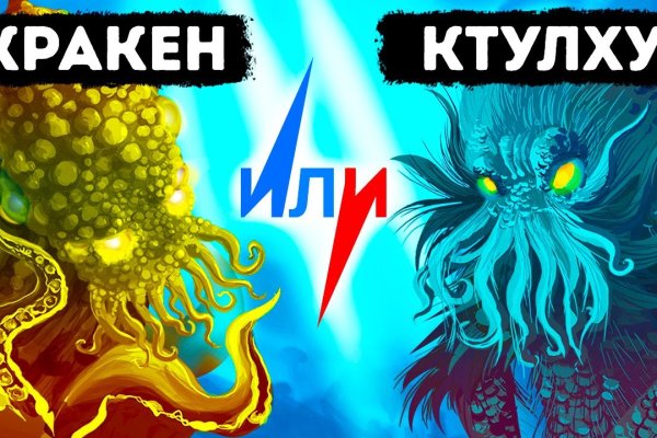 Угнали аккаунт кракен