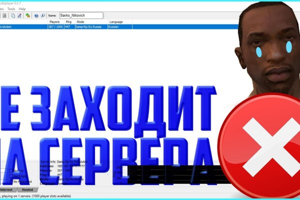 Кракен at сегодня работает ли