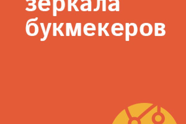 Кракен 18 вход