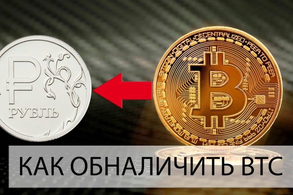 Кракен наркоман