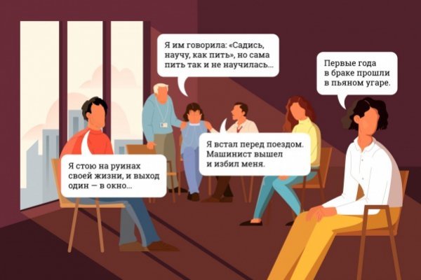 Актуальный домен кракена