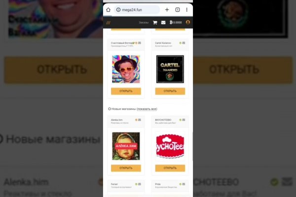 Кракен маркетплейс что это