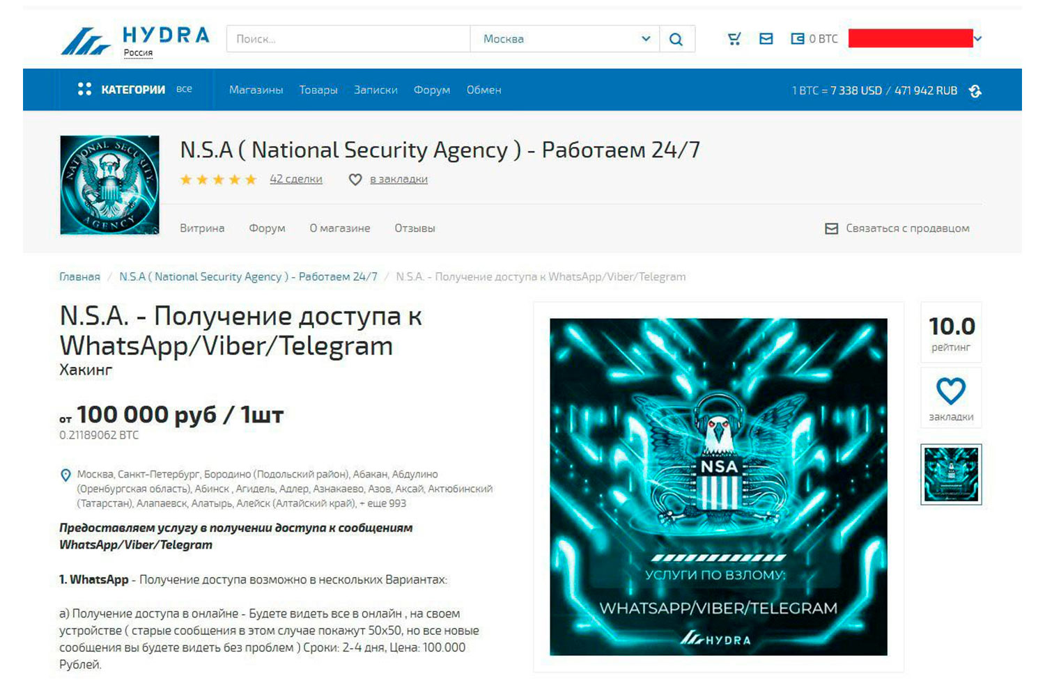 Ссылка на кракен 14ат